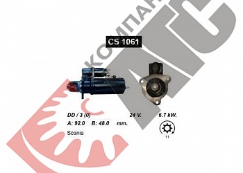 Стартер CANIA - G380 LA CS1061 для Scania